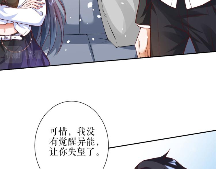 36 末日首富——洗澡36