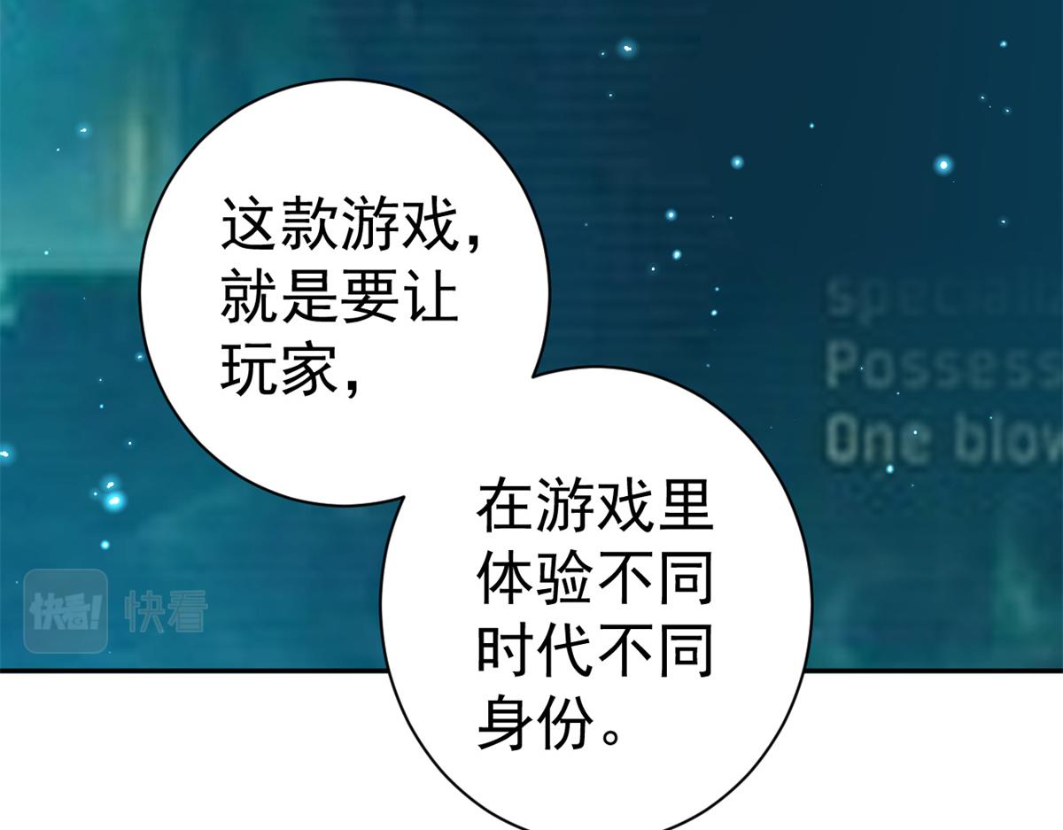 90 问仙黄泉-繁星游戏112
