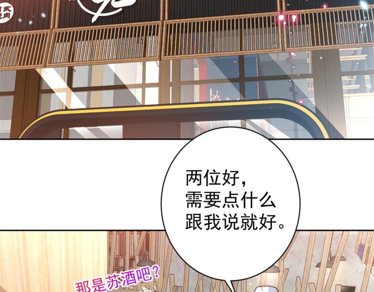 21 全民偶像——带资进组82