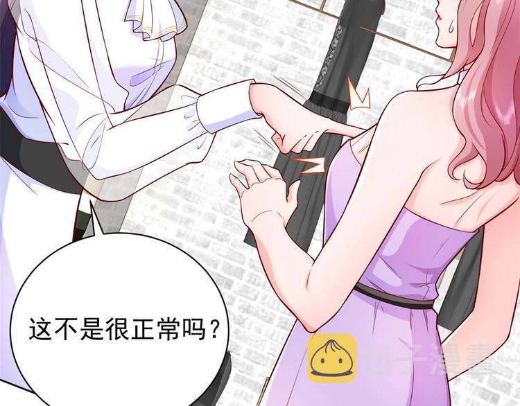 14 全民偶像——顾总的场子66