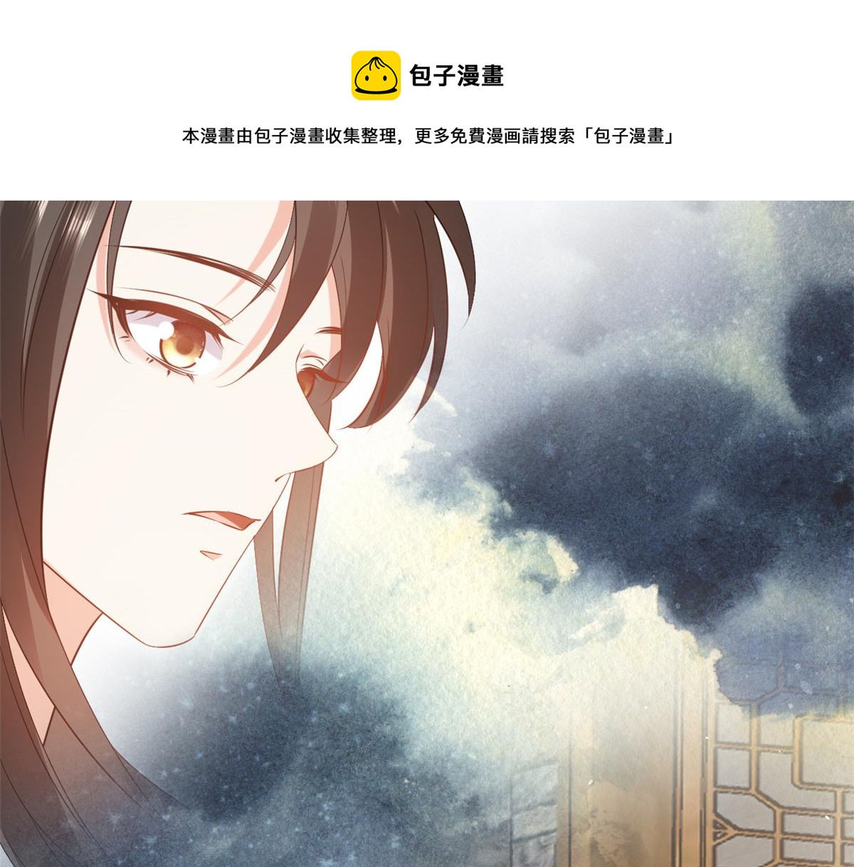 86 王爷万福-蓦然回首130