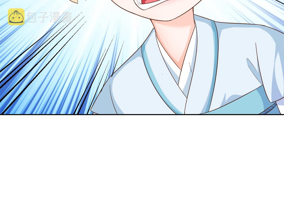 53王爷万福——送上门的狗头132