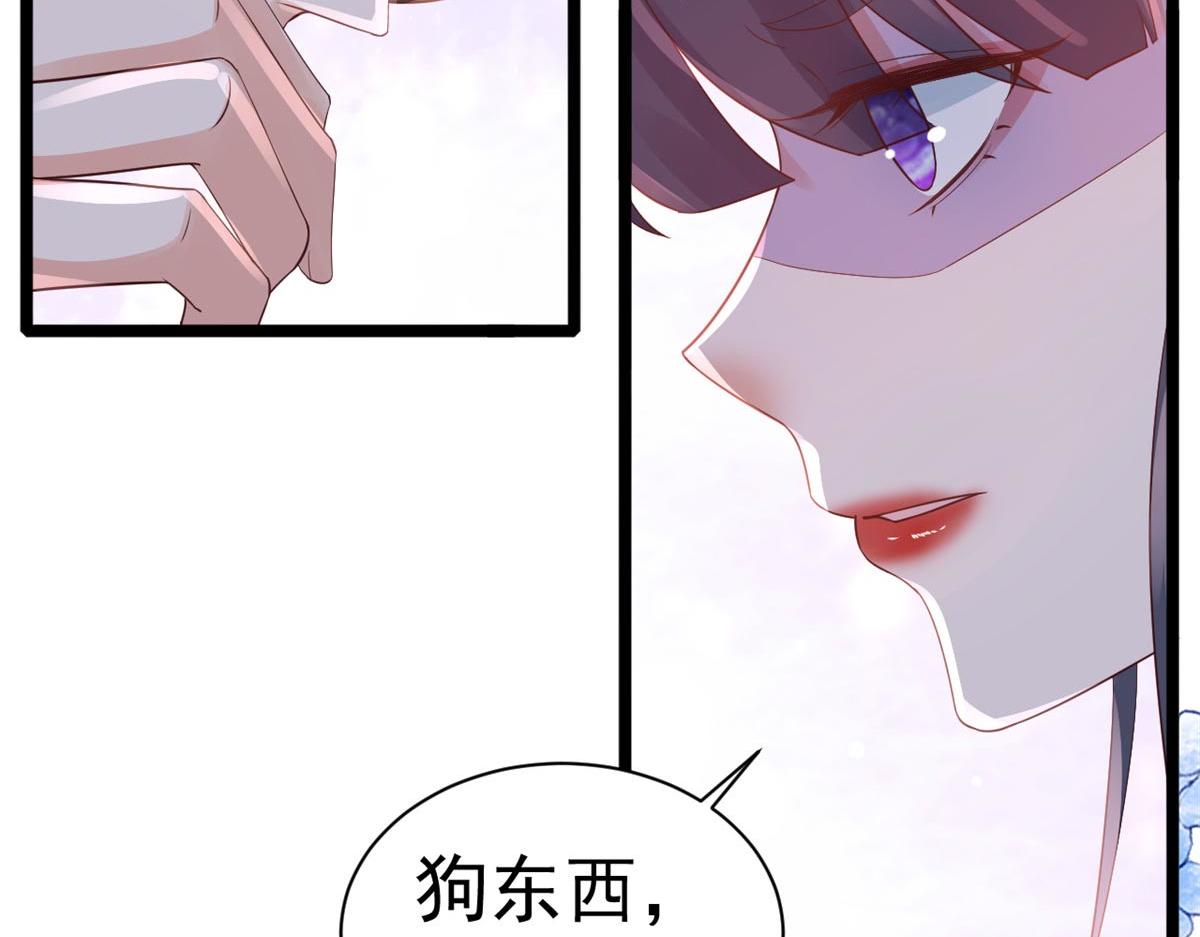 96 无上仙途-新的山大王16