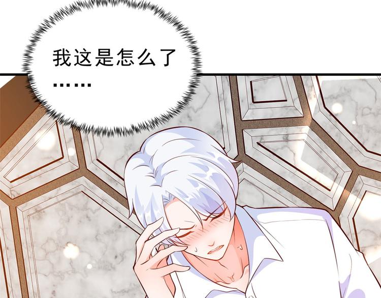 06 全民偶像——好人卡要凉80