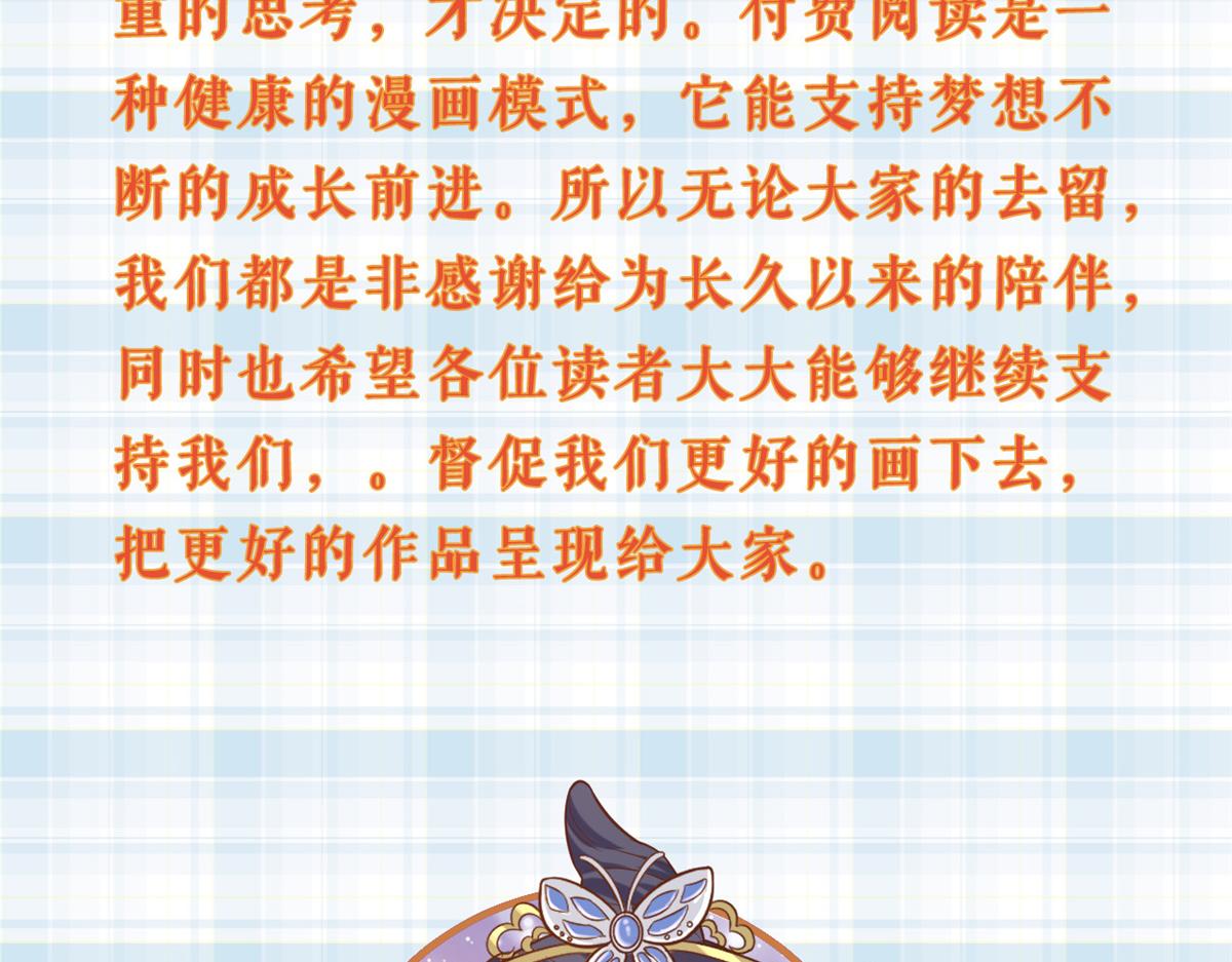 公告4