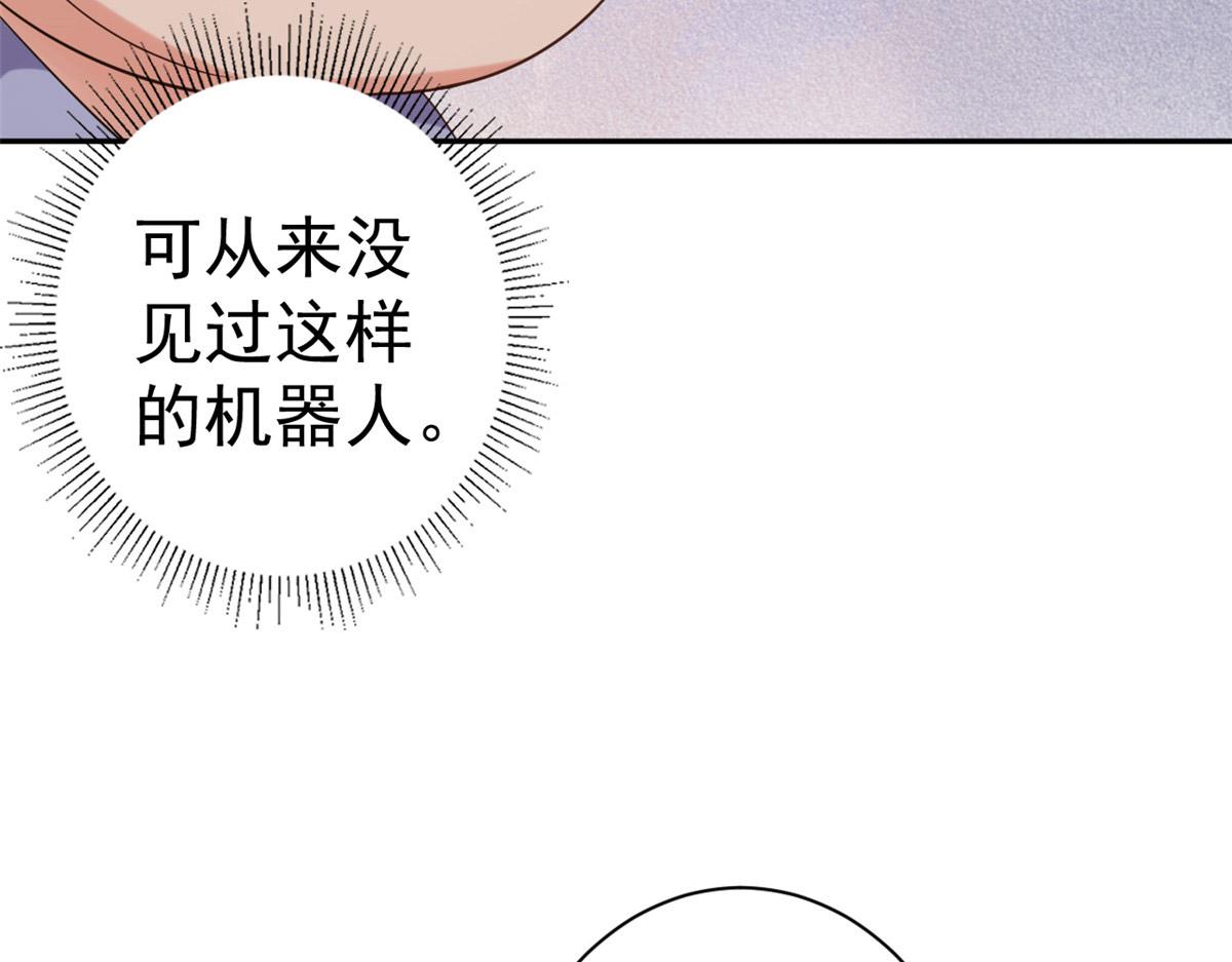89问仙黄泉-签订契约12