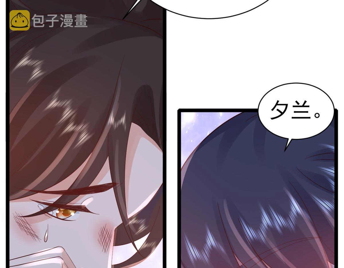 96 无上仙途-新的山大王15