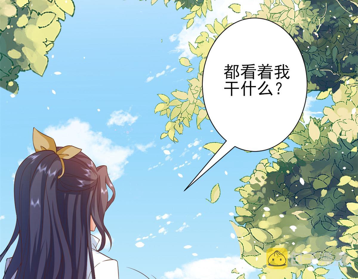44 末日首富——晶核的变化27