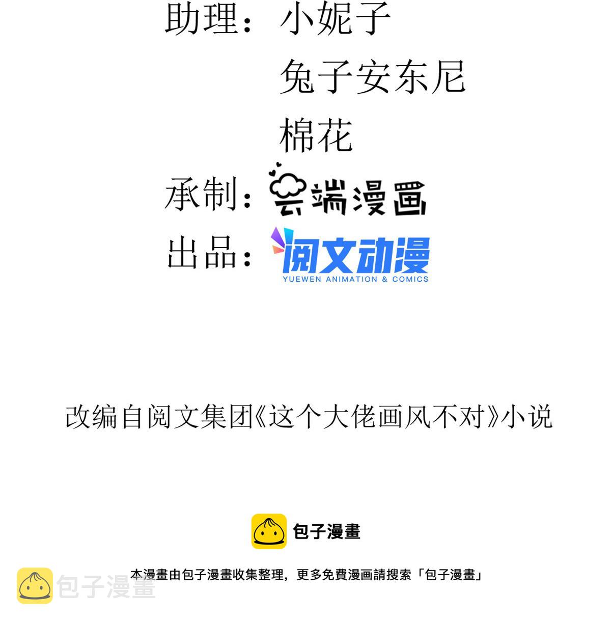 85 王爷万福-皇帝喜当爹4