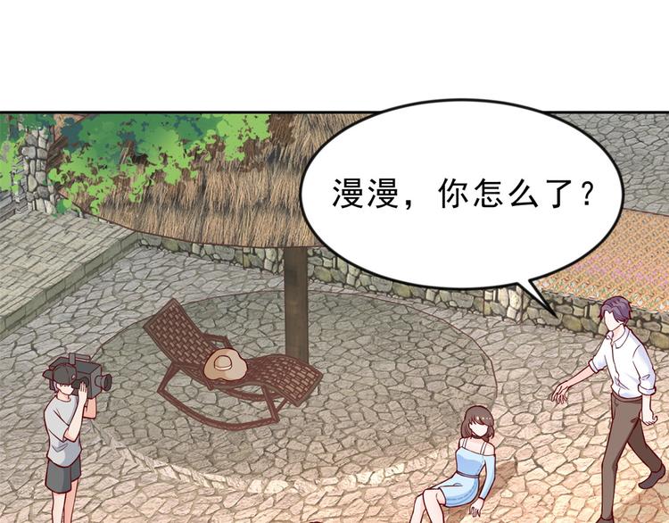 12 全民偶像——推你又如何？68