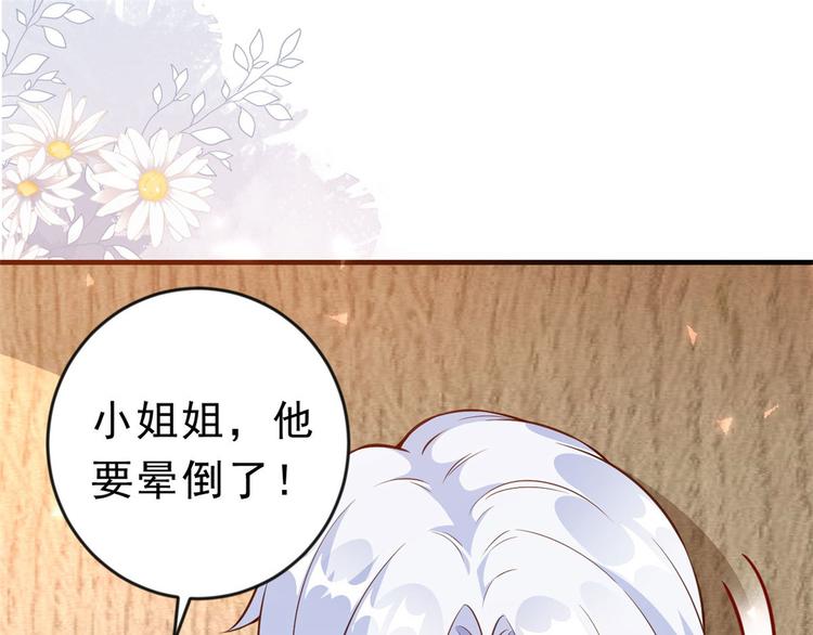 06 全民偶像——好人卡要凉145