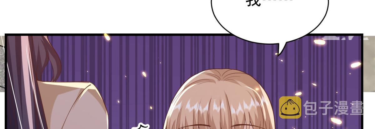 52 末日首富——谁不行？？30
