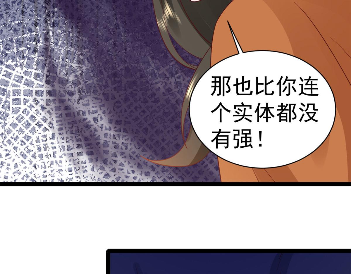 102无上仙途-前尘往事33
