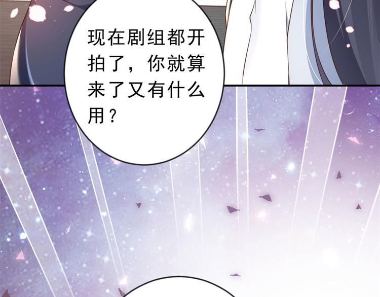 02 全民偶像——花钱的恐惧117