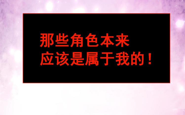 25全民偶像——顾小姐是哪家人120