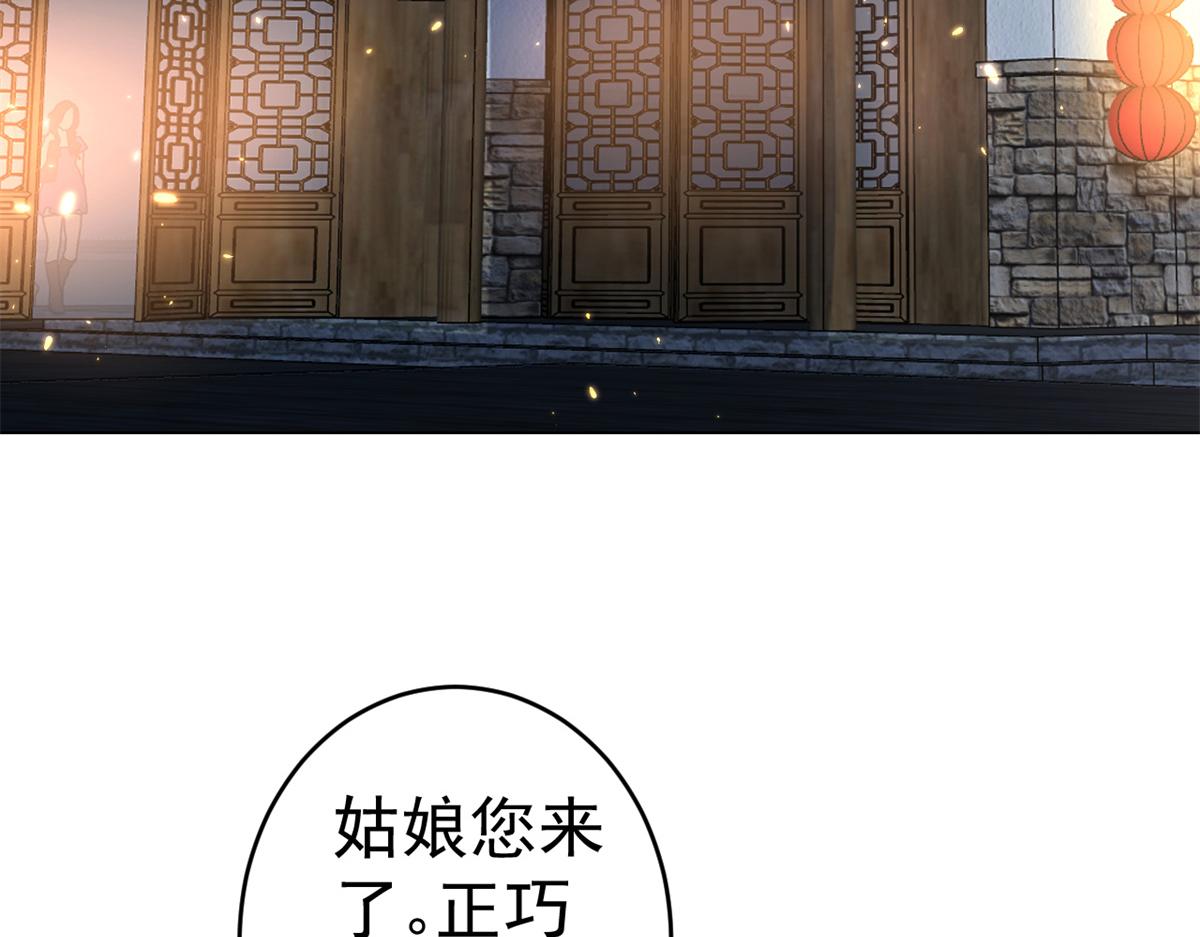62 王爷万福——侍寝9