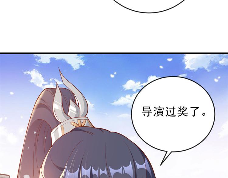 04 全民偶像——虽远必诛！39