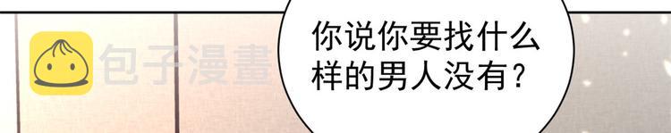 15 全民偶像——苏酒住院43