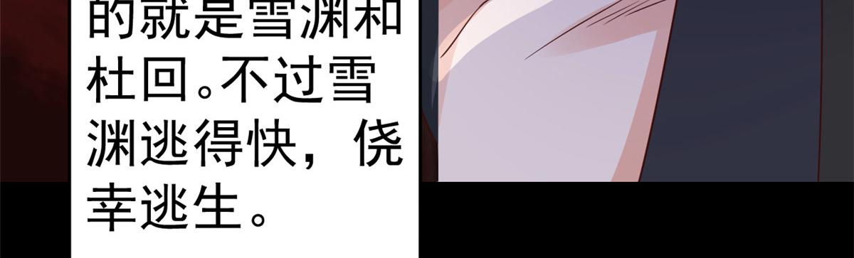 102无上仙途-前尘往事79