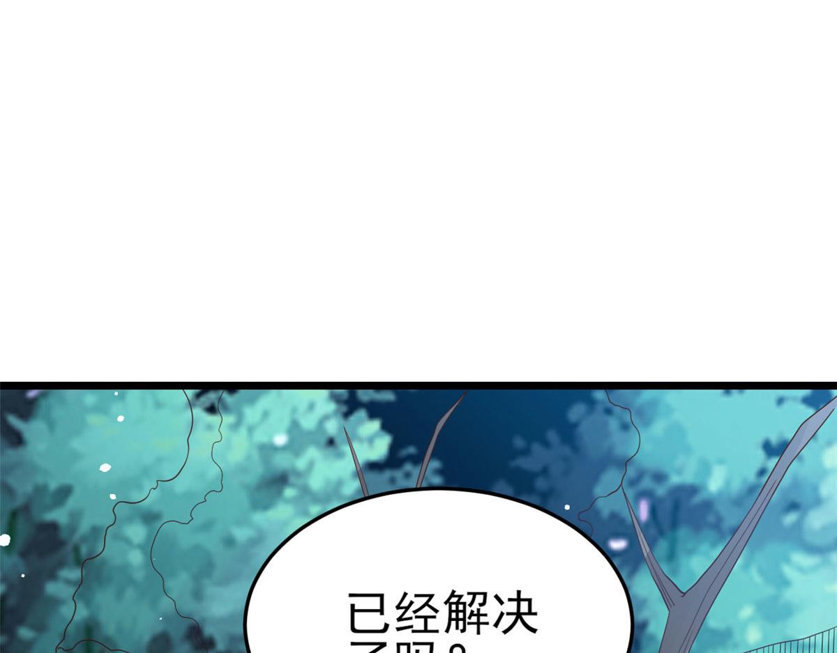 120 问仙黄泉-我愿意！27