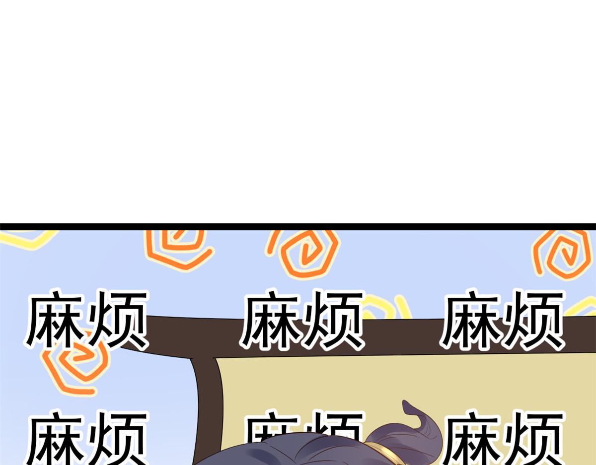105无上仙途-快乐的事88