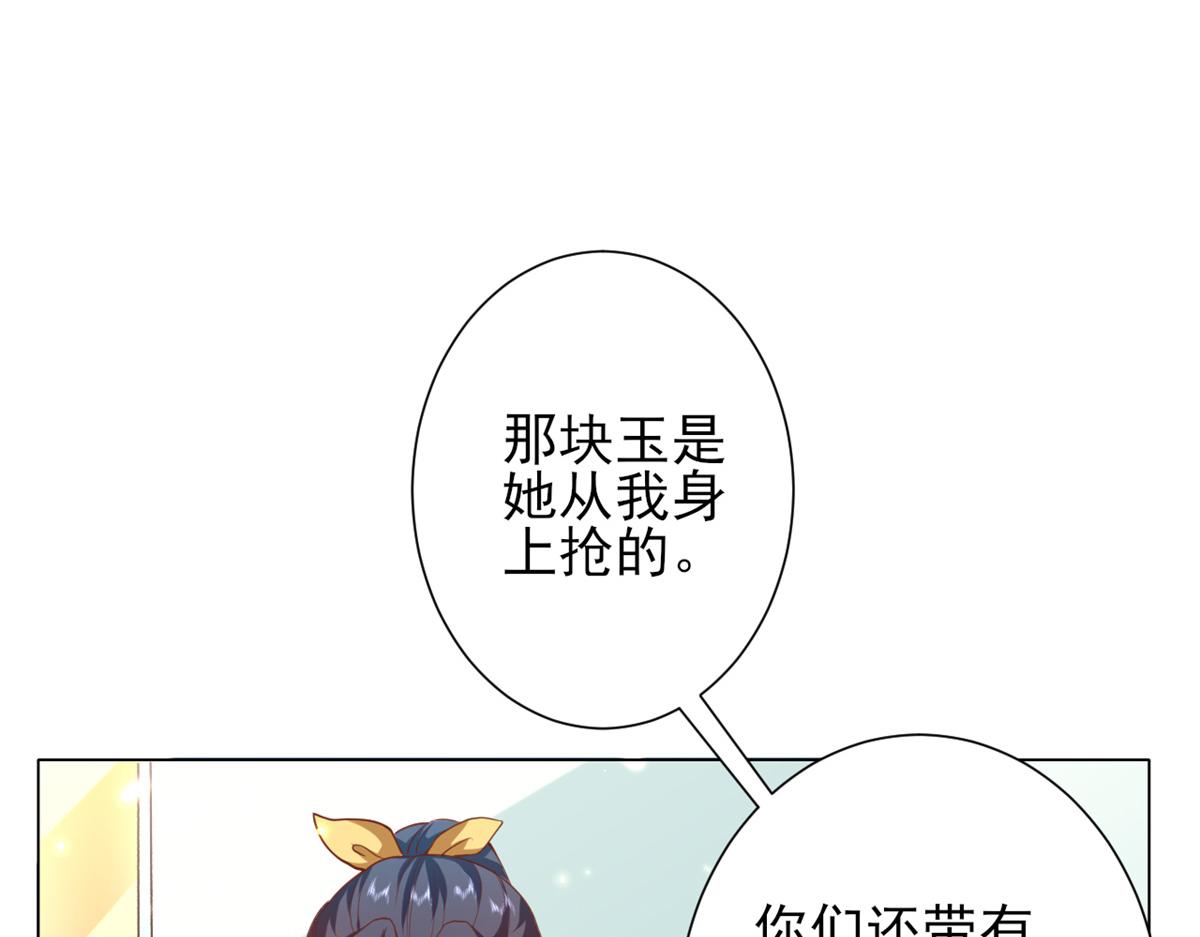 49末日首富——给她剃头13