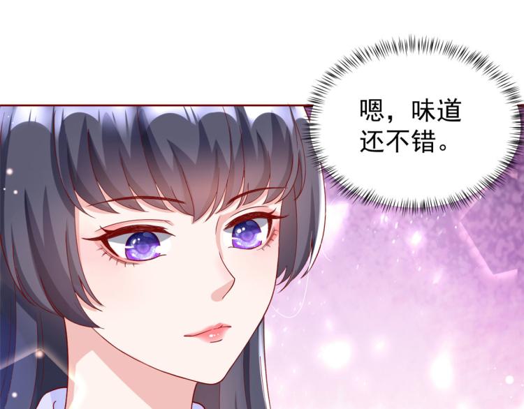 24 全民偶像——她不喜欢我8