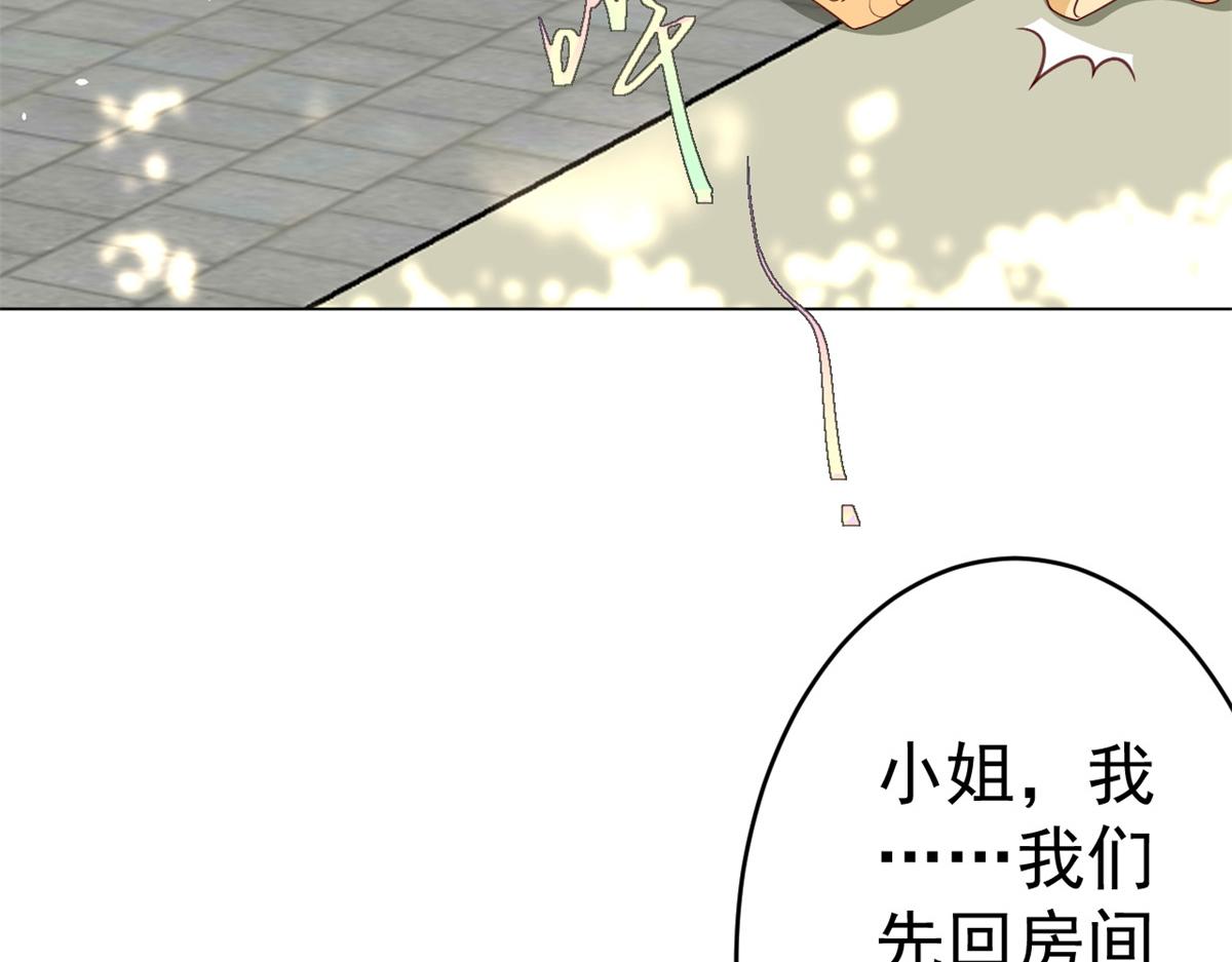 54 王爷万福——买不起衣服？53