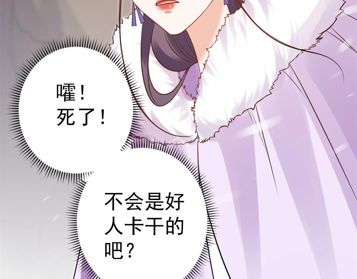 83 王爷万福-海棠为谁种123