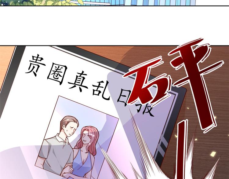 15 全民偶像——苏酒住院38