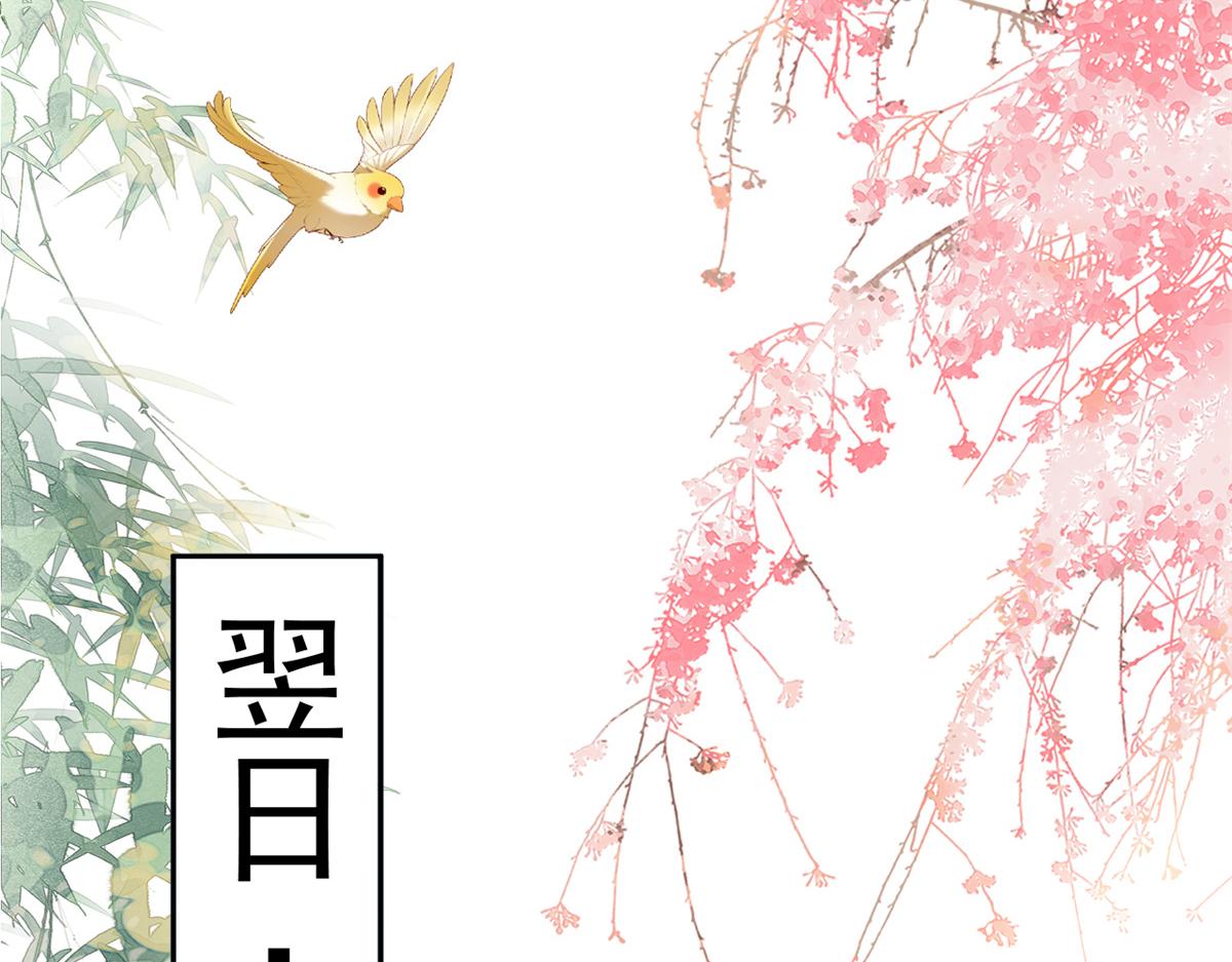 72 王爷万福-抱抱亲亲坐高高119