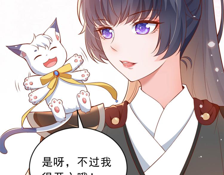 04 全民偶像——虽远必诛！50