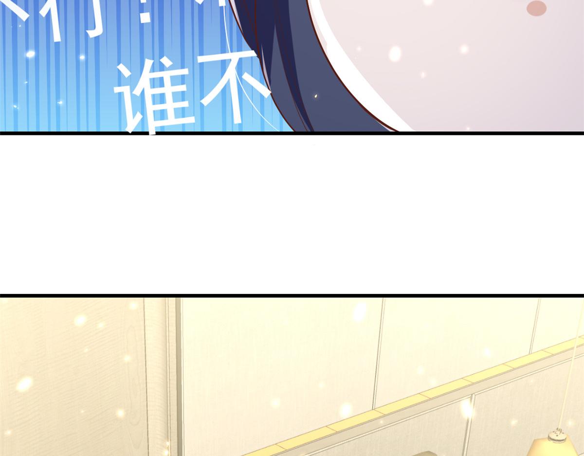 52 末日首富——谁不行？？110