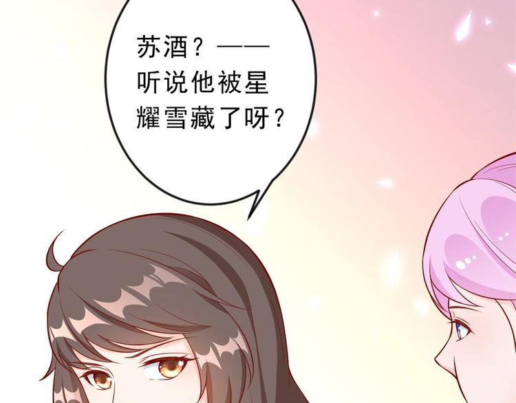 10 全民偶像——明星大挑战23