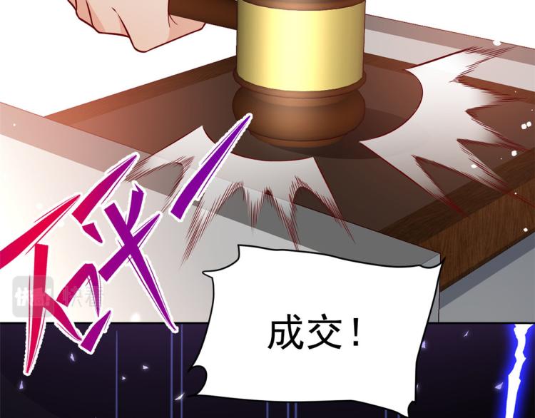 19 全民偶像——怎么不举牌了106