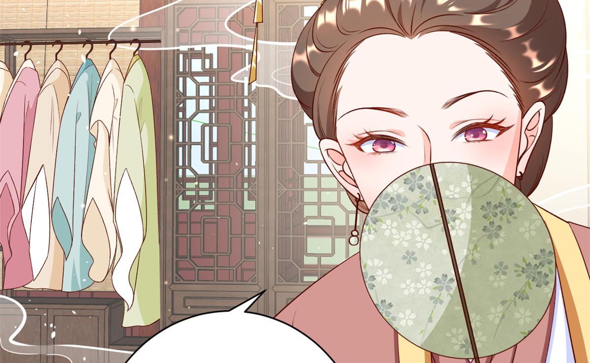 54 王爷万福——买不起衣服？113