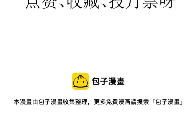 26 全民偶像——绑架105