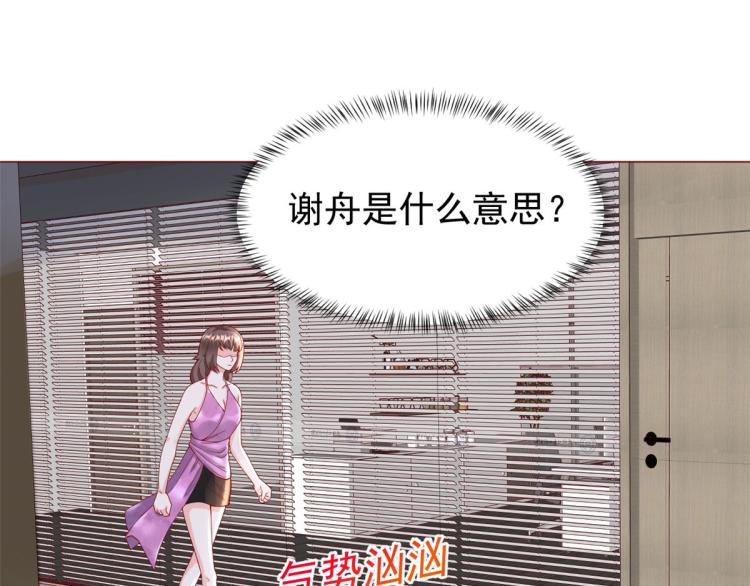 24 全民偶像——她不喜欢我55