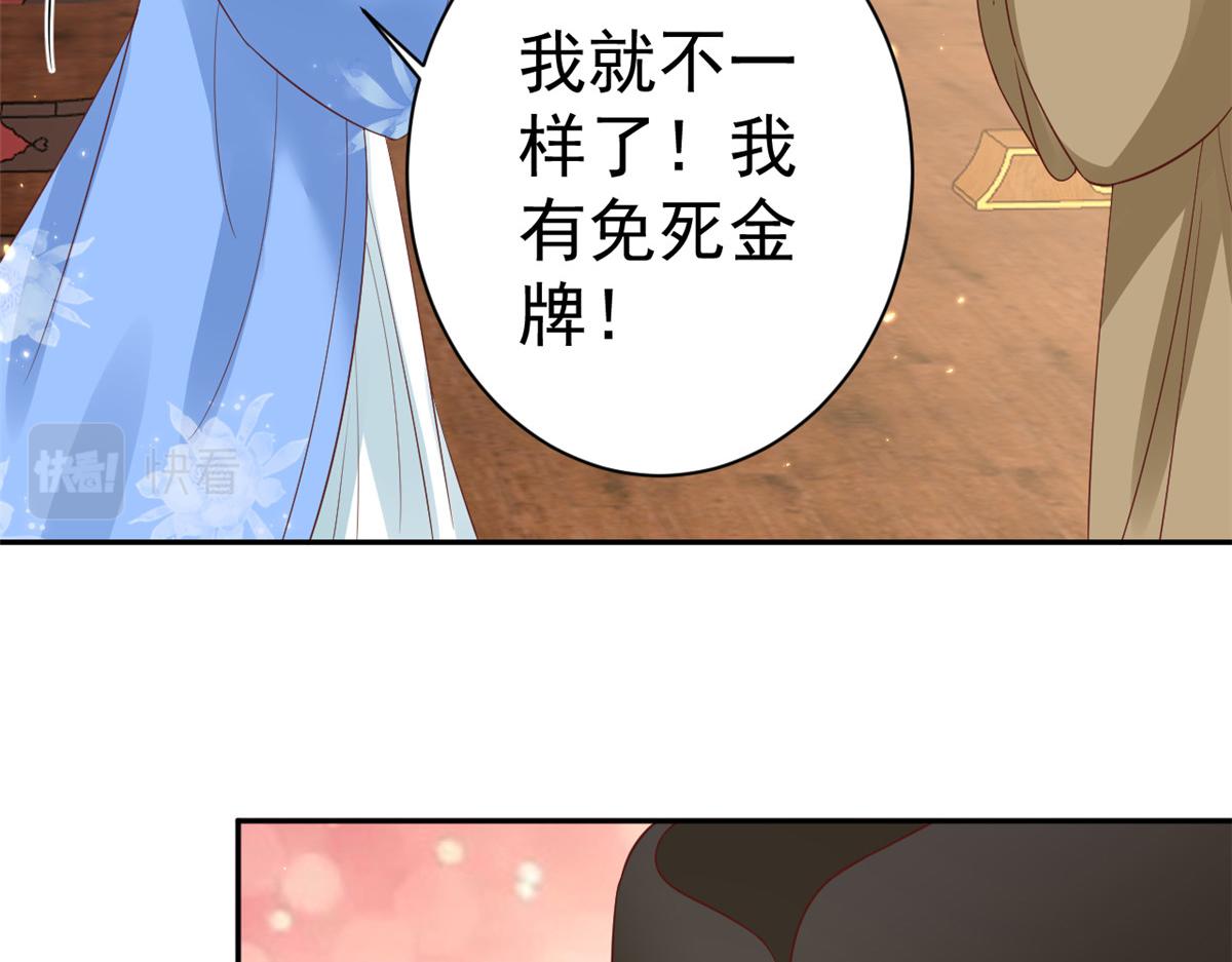 71 王爷万福-抓刺客126