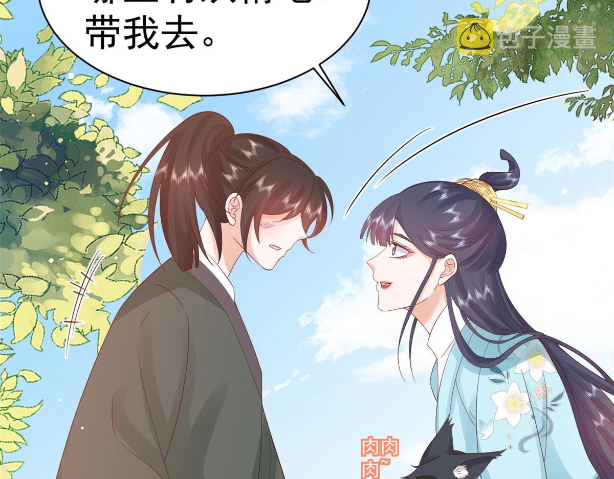 96 无上仙途-新的山大王50