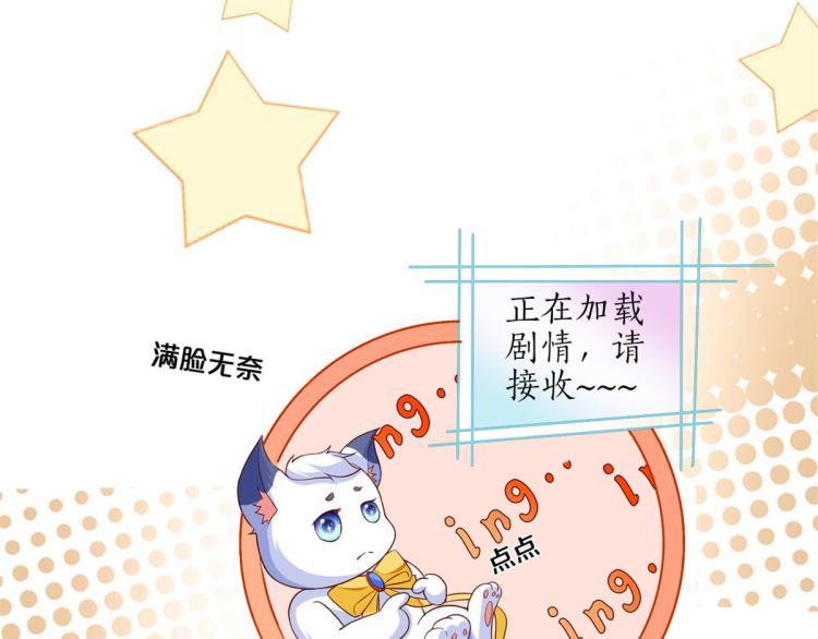 29 末日首富——悲惨原主55