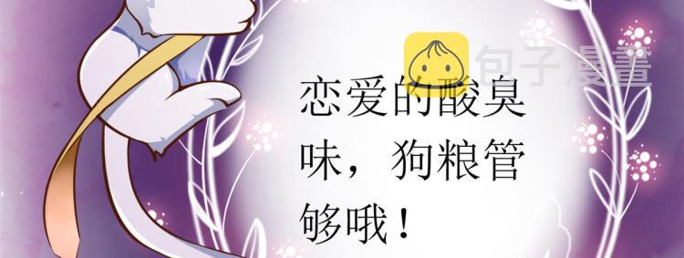 27 全民偶像——不要叫我宝宝101