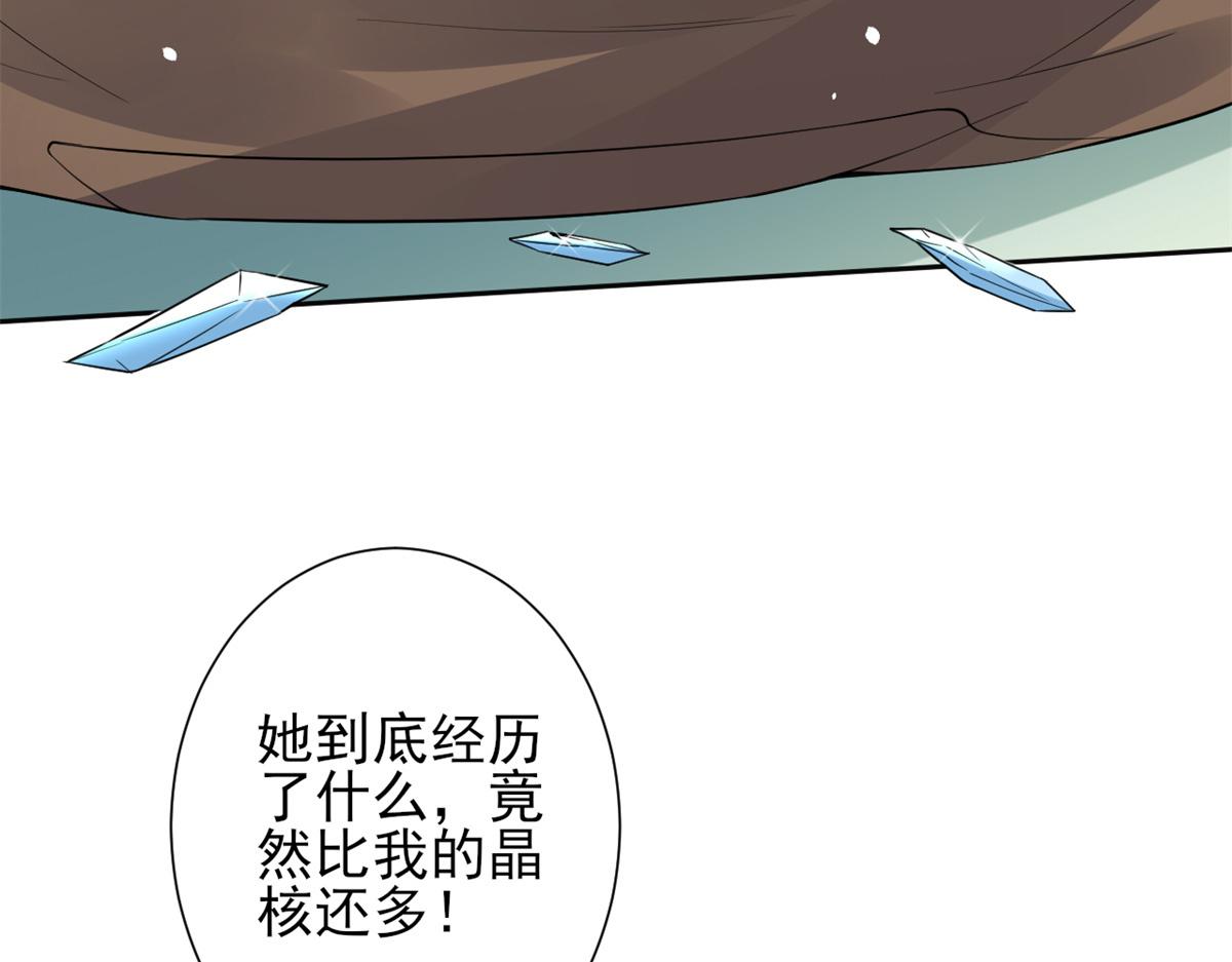 39 末日首富——入住别墅32