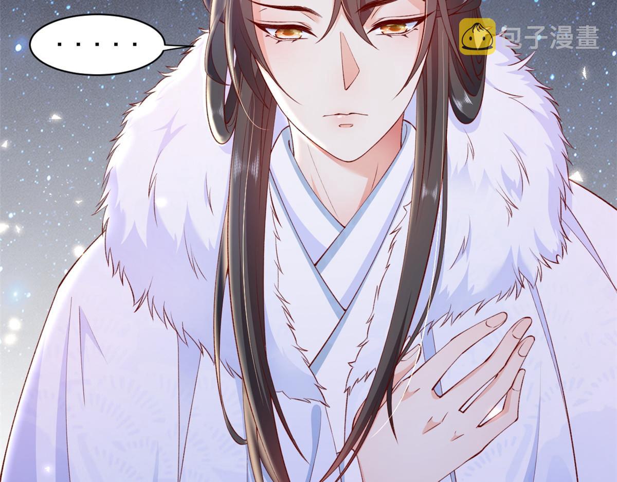 60 王爷万福——宫中内卷81