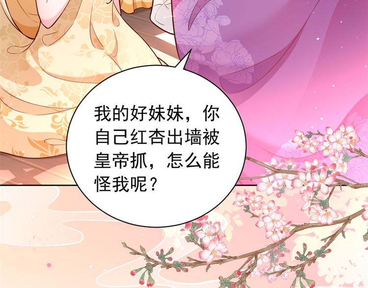 预告48
