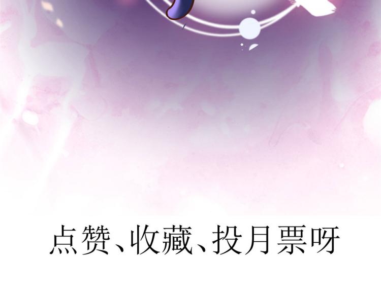 24 全民偶像——她不喜欢我103
