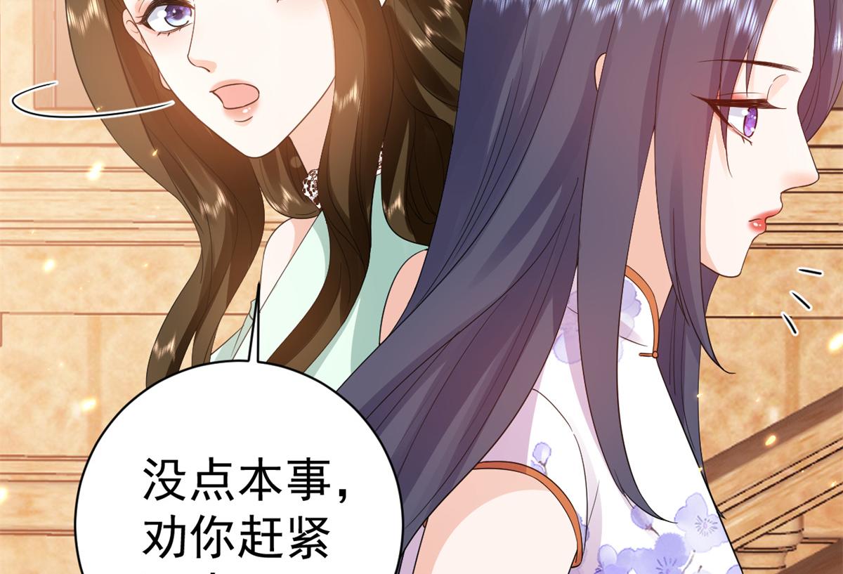 90 问仙黄泉-繁星游戏9