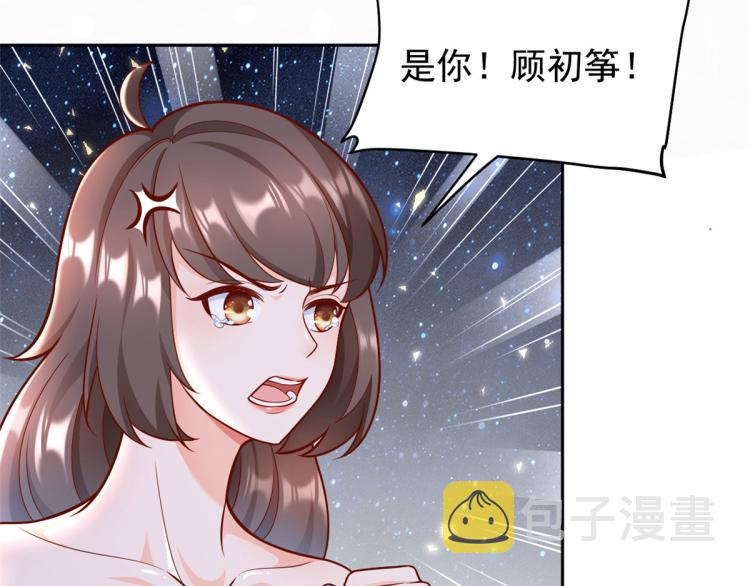 20 全民偶像——别说话，吻我14