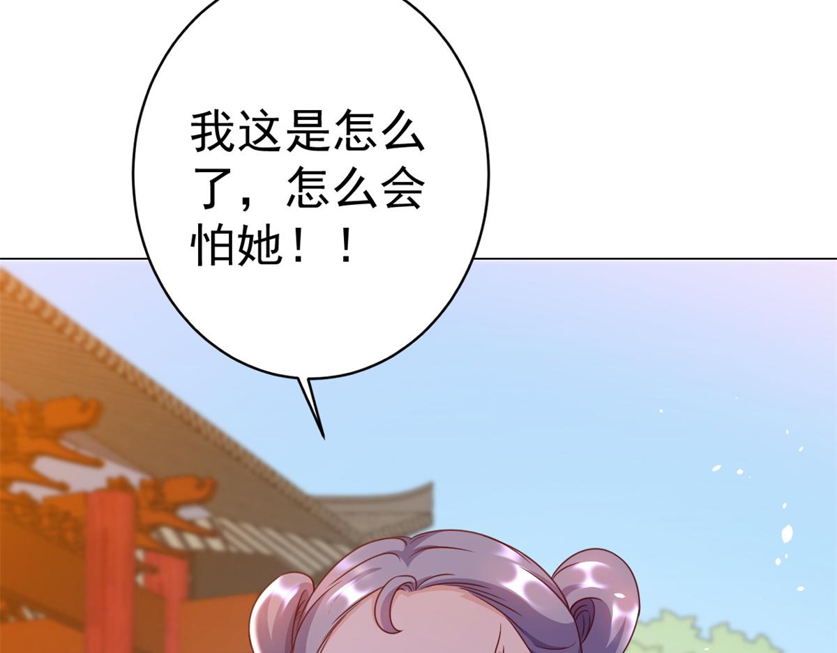 54 王爷万福——买不起衣服？57