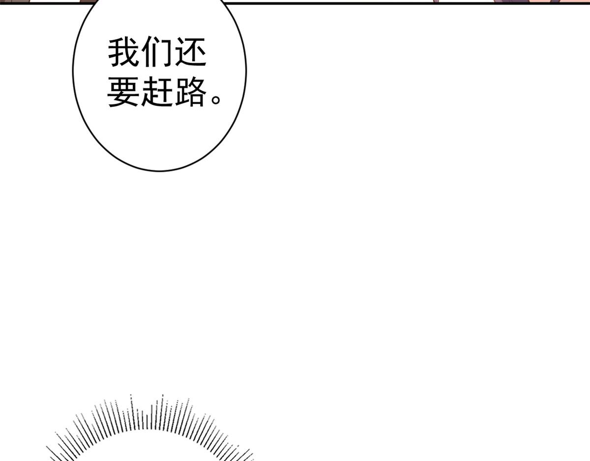 77 王爷万福-互相表白109